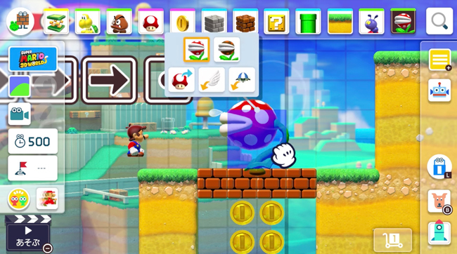 (預購) 任天堂 Switch Super Mario Maker 2 超級瑪利歐創作家2
