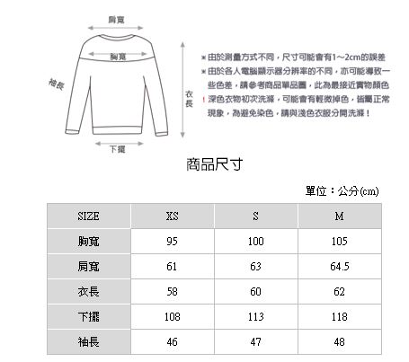 H:CONNECT 韓國品牌 女裝-袖口設計V領襯衫-白