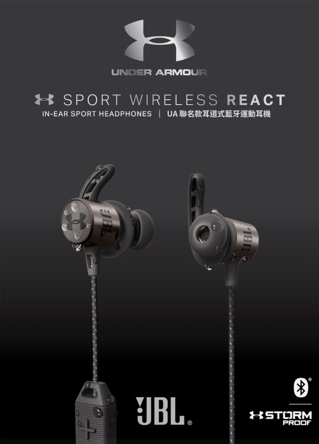 JBL UA Sport Wireless React 聯名款耳道式藍牙運動耳機