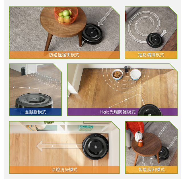 美國iRobot Roomba e5 wifi掃地機器人 (總代理保固1+1年)