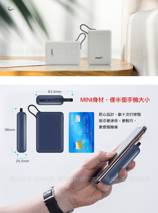 HANG 帶線款iphone接頭 13000行動電源 X27 雙輸出2.1A+1.5A