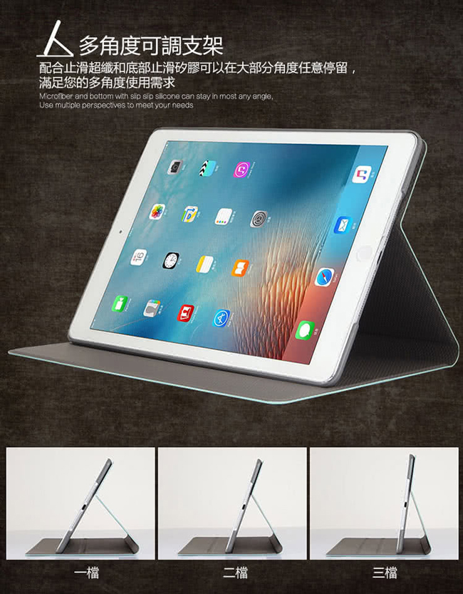 ANTIAN iPad Air 10.5吋 19款 復古麋鹿 智慧休眠平板皮套