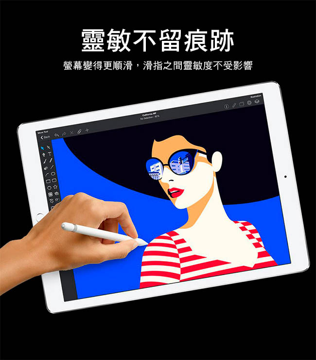 【SHOWHAN】iPad AIR/2/PRO/iPad9.7吋電競霧面9H鋼化玻璃保護貼