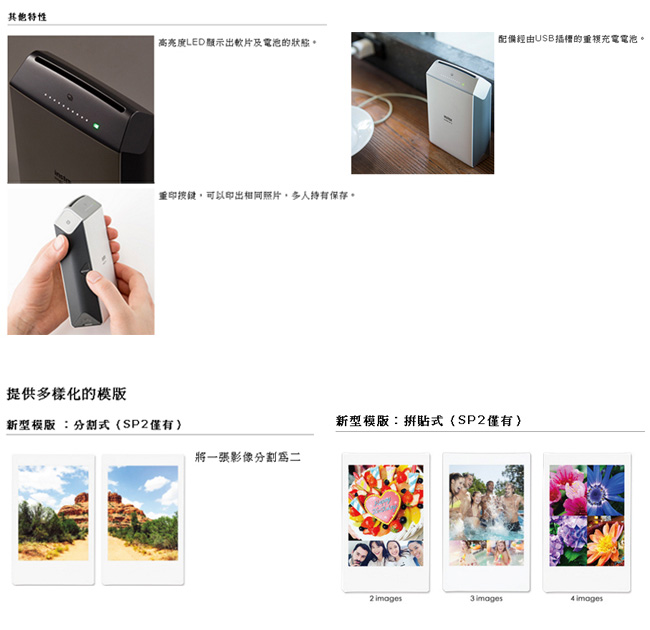 FUJIFILM富士 instax SHARE SP-2 印相機(平行輸入)