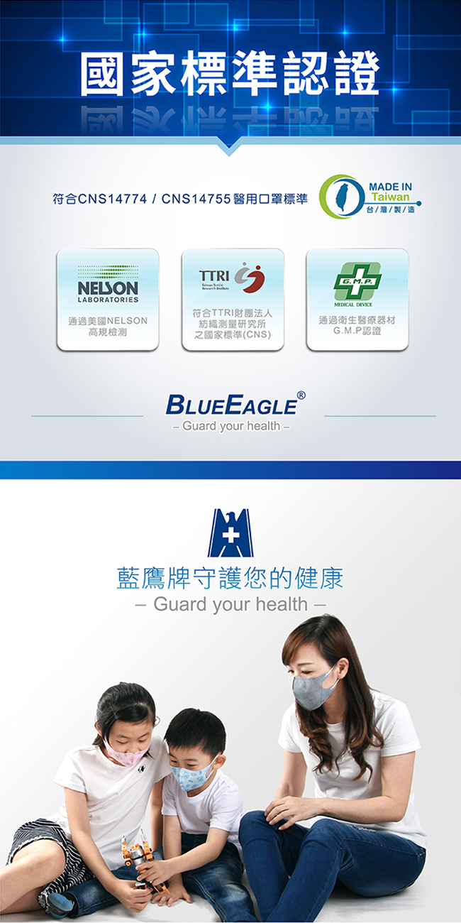 藍鷹牌 N95醫療口罩 成人立體型活性碳醫用口罩 50入x5盒