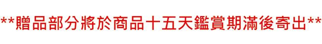 (贈好禮)MITSUBISHI三菱 455L 1級變頻5門冰箱 MR-BC46Z-P/W