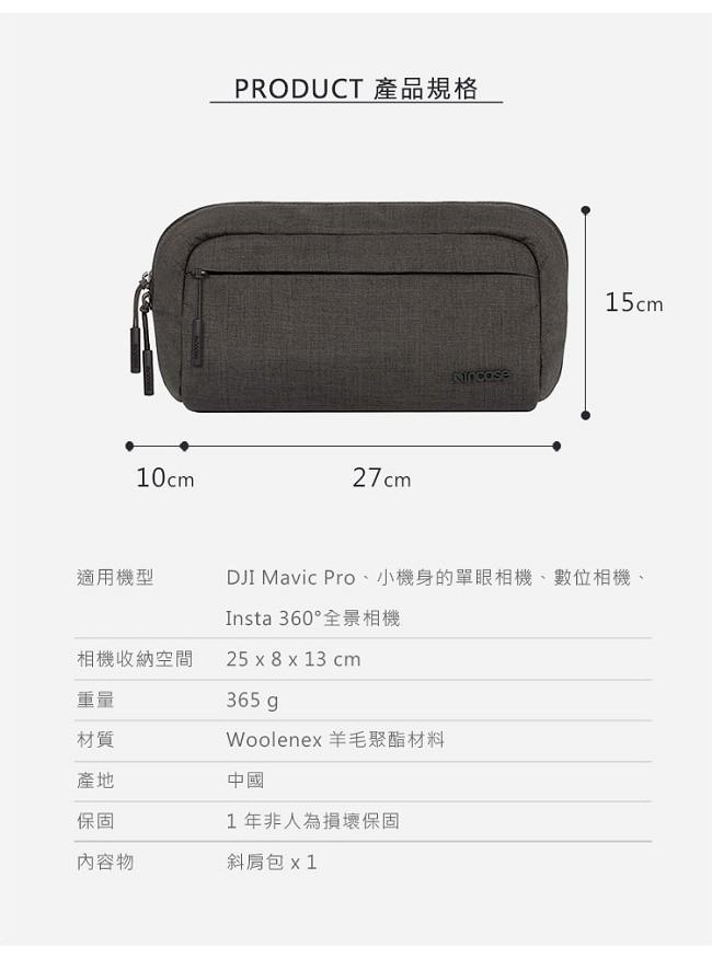 Incase Camera Side Bag Woolenex 相機斜背包-石墨黑