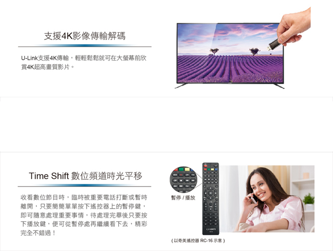 奇美CHIMEI 65吋Android大4K HDR連網液晶顯示器 TL-65R300