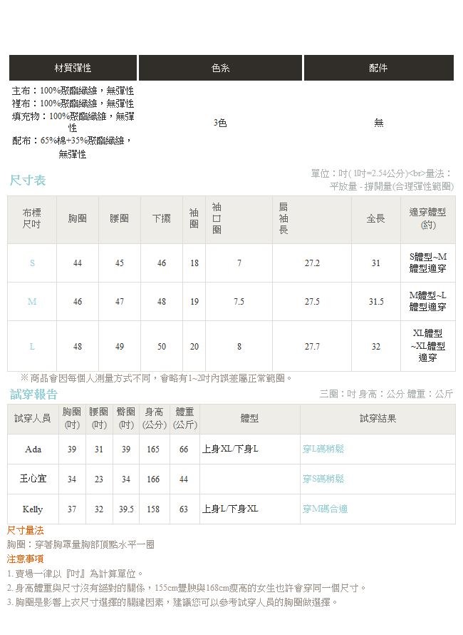 韓風升溫保暖科技棉假兩件牛仔長版連帽外套-OB嚴選