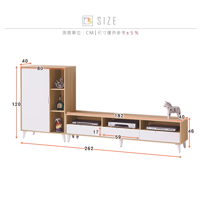 Bernice-伊甸8.7尺L型電視櫃組合(展示櫃+長櫃)-182x40x120cm