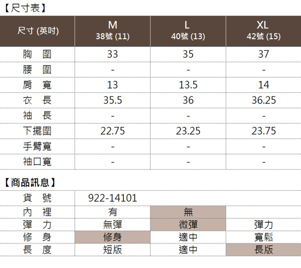 【麥雪爾】V字黑鑽薄針織背心洋裝-黑