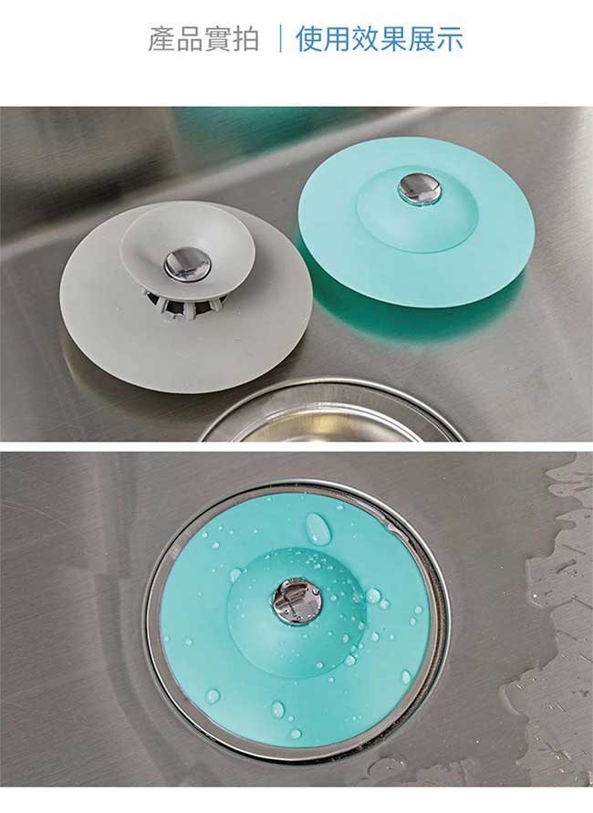 DIDA 可開可關防臭防蟲排水孔蓋(顏色隨機)-2組4入