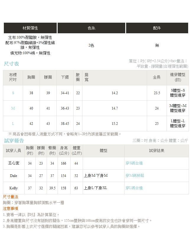 太空KITTY~內刷毛鋪棉連帽背心外套-OB嚴選