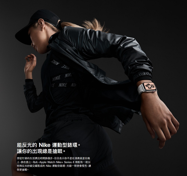 Apple Nike+S4 LTE 40mm銀色鋁金屬PurePlatinum黑色運動錶帶