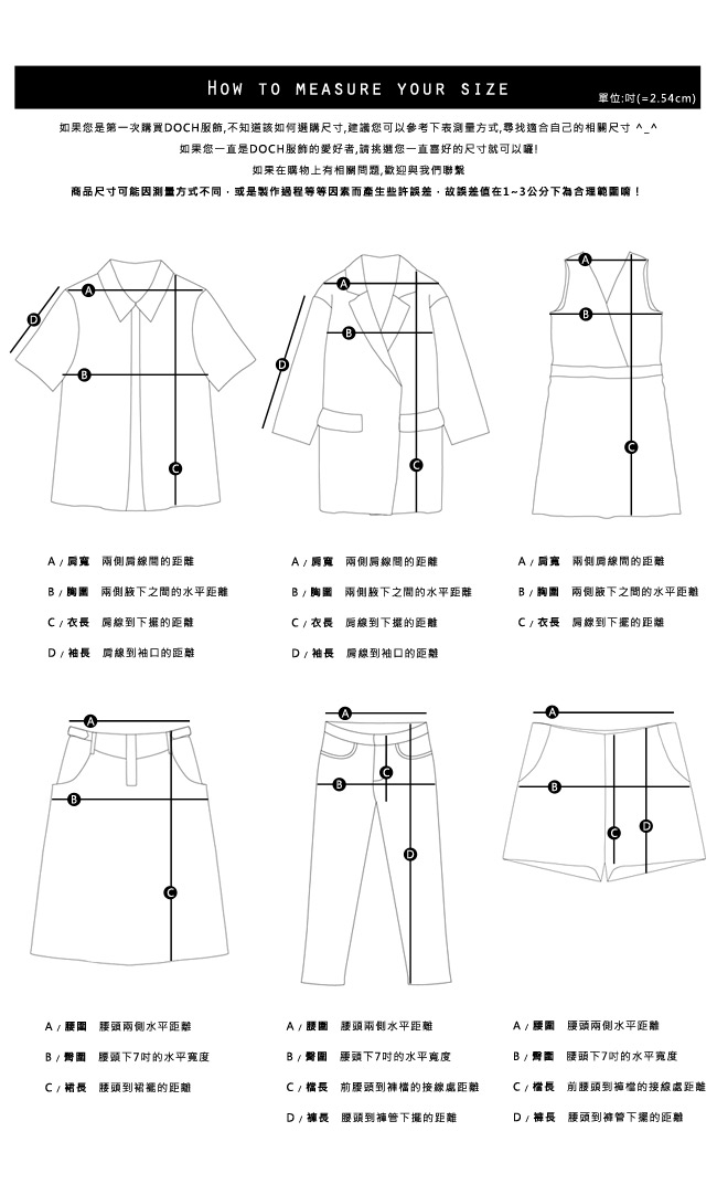 【Doch】側邊線條設計運動風長裙(共兩色)