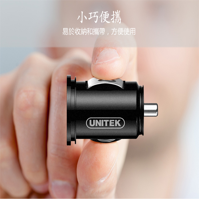 UNITEK 優越者2埠車用充電器