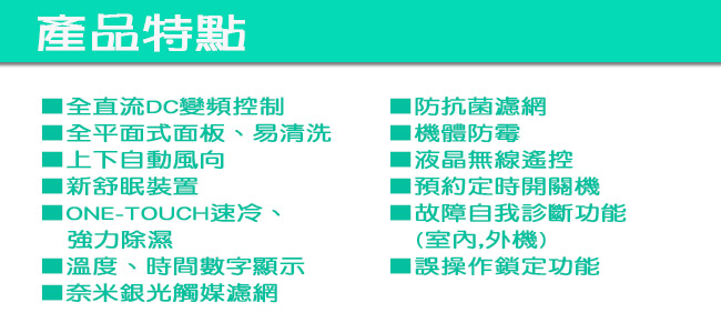 [無卡分期12期]日立7-8坪 變頻 冷專分離式冷氣RAS-40SK1/RAC-40SK1