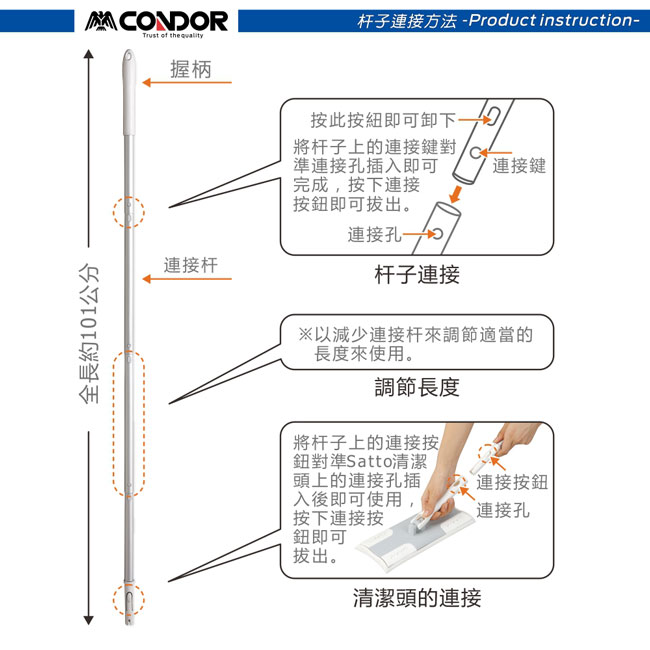 日本山崎satto按鈕連接式鋁管組合專用杆