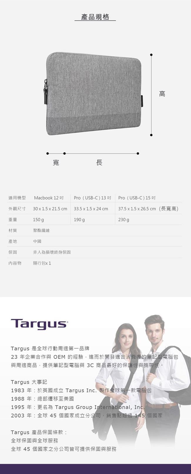 TargusCitylite Pro 隨行包(適用 MacBook Pro 15 吋)