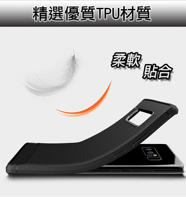 揚邑 Samsung J7 2016 5.5吋 碳纖維拉絲紋軟殼散熱防震抗摔手機殼