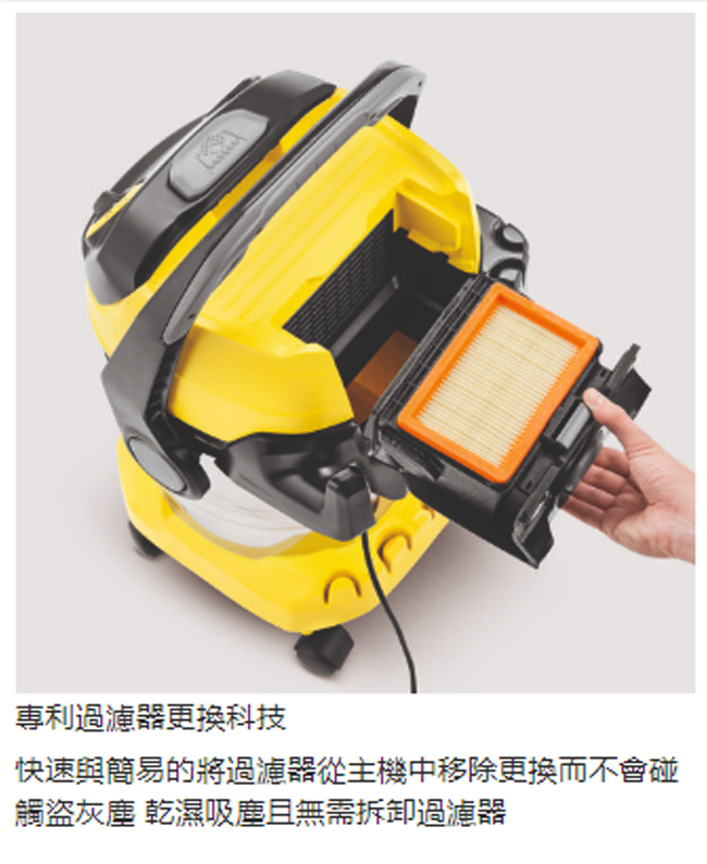 德國凱馳 Karcher 多用途吸塵器 WD 5 PREMIUM 送超值配件組