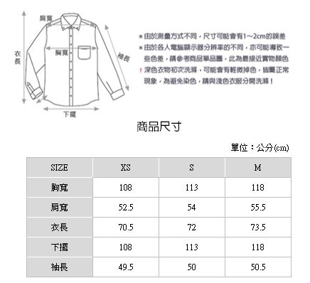 H:CONNECT 韓國品牌 女裝-雙口袋後印字牛仔襯衫-藍