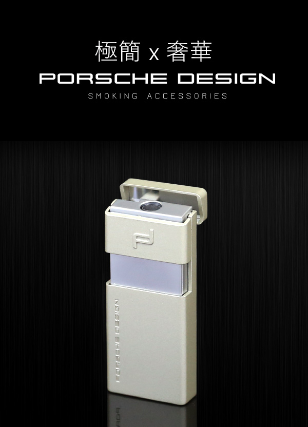 保時捷Porsche Design P3642花型火焰打火機(香檳)