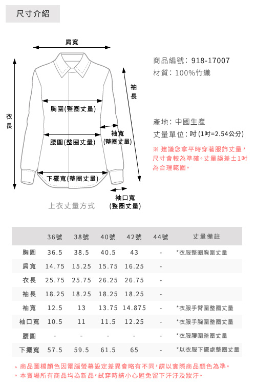 獨身貴族 典雅時刻腰線打褶雪紡上衣(2色)