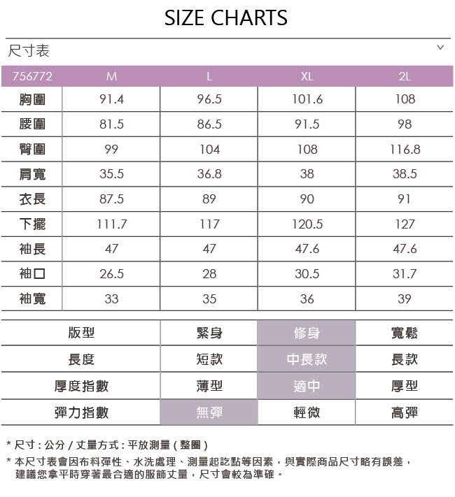 ILEY伊蕾 優雅花卉印花縫飾洋裝(米)