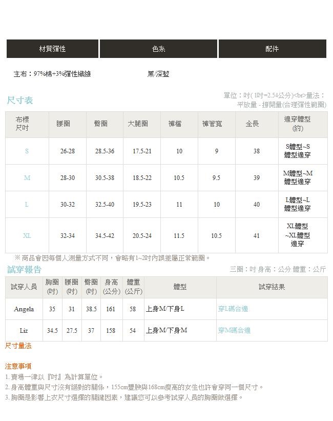 IREAL【熱銷再追加】視覺甩肉瘦小腹美腿褲