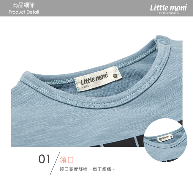 Little moni 文字印圖長袖上衣(共2色)