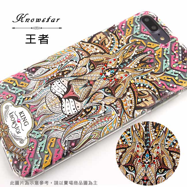 KnowStar APPLE iPhone XS Max 奧地利彩鑽防摔手機殼-王者