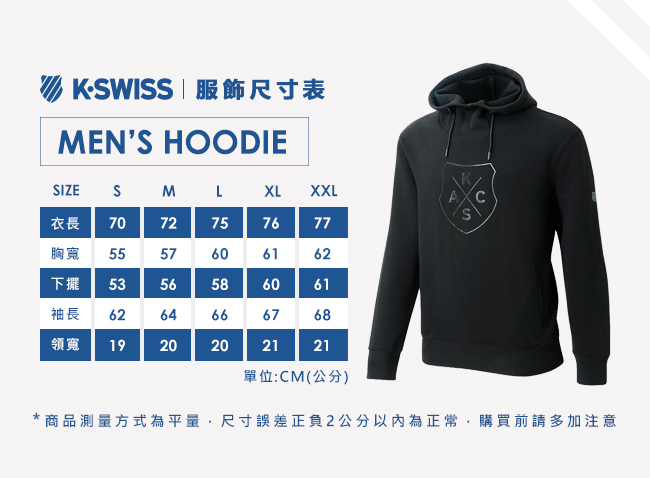 K-SWISS Crew Neck Sweatshirt圓領長袖上衣-男-藍