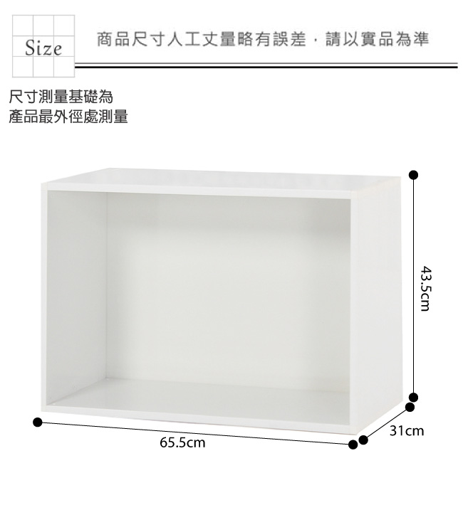 綠活居 阿爾斯環保2.2尺塑鋼開放式書櫃/收納櫃-65.5x31x43.5cm免組