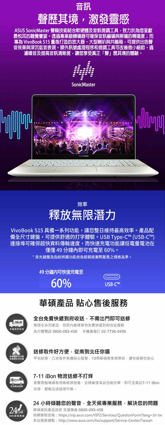 ASUS K530FN 15吋筆電 i5-8265U/16G/480GSSD+1T/特仕