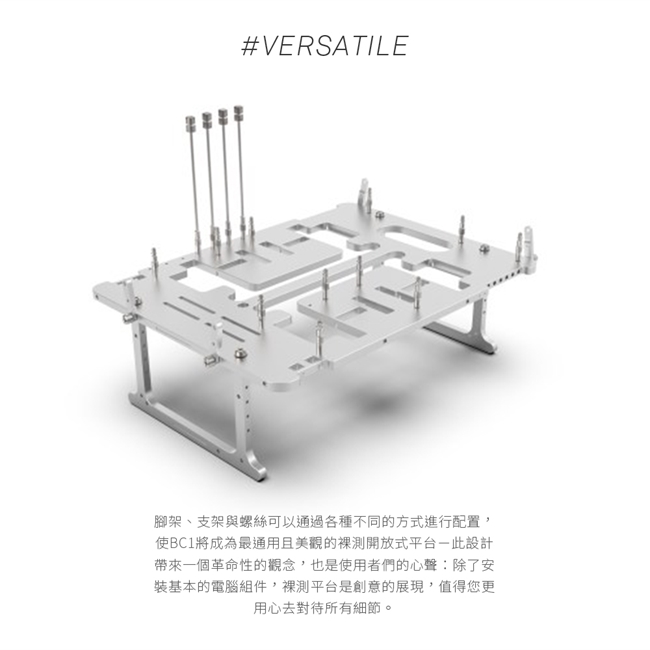 【STREACOM】BC1 Benchtable 1.1 裸測平台-紅色