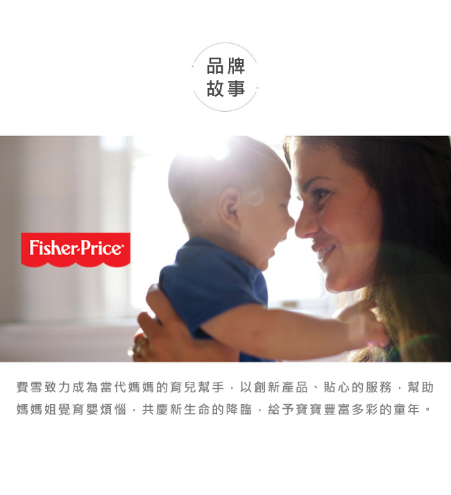 美國 費雪 Fisher Price 小象夜燈(0-3Y)