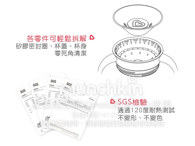 munchkin滿趣健-360度防漏練習杯+零食杯(顏色隨機出貨)