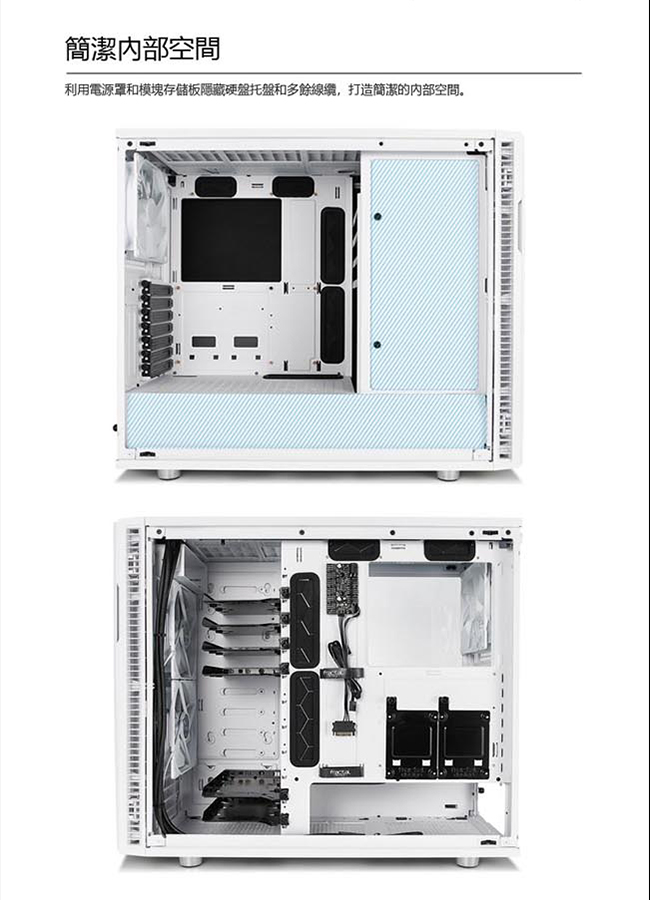 【Fractal Design】Define R6C TG 極光白 鋼化玻璃透側電腦機殼