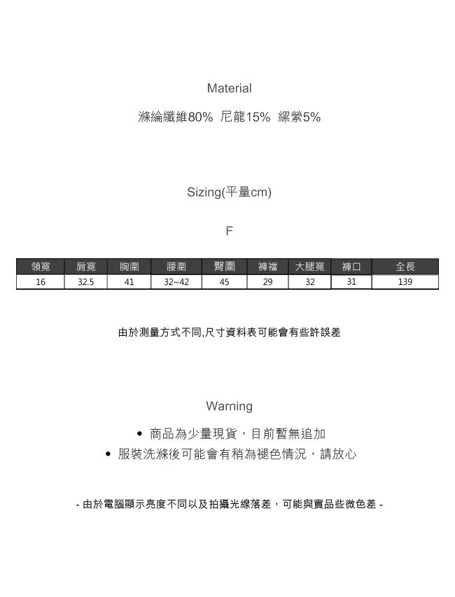 REESE 長腿歐逆都要一件連身寬褲 杏