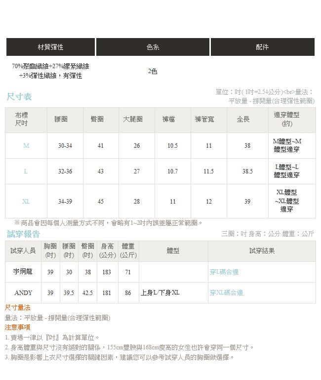 全鬆緊腰頭綁帶設計直條紋束口褲-OB嚴選