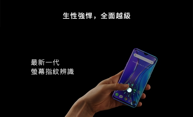 realme XT (8G/128G) 6.4吋6400萬畫素 四鏡頭鷹眼猛獸