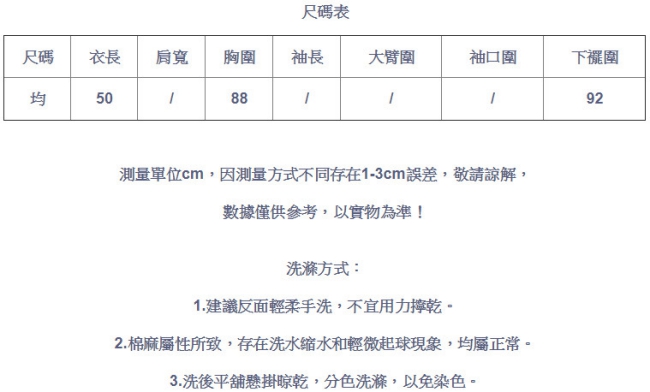 慵懶風短版毛衣外穿背心馬甲針織衫上衣-設計所在