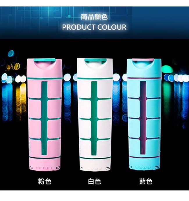 日創優品 美國iwoter藍芽音響隨行杯-560ml (3色任選)