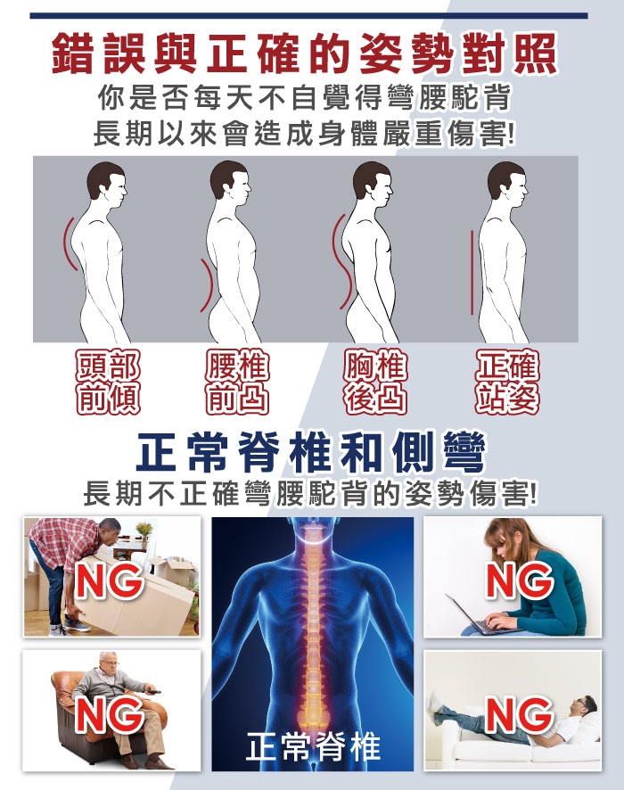 HITO璽督 全新伸展健美機