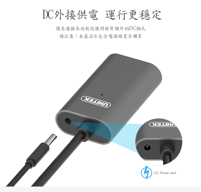 UNITEK USB-C USB3.1 Gen1 鋁合金訊號放大延長線 (5M)