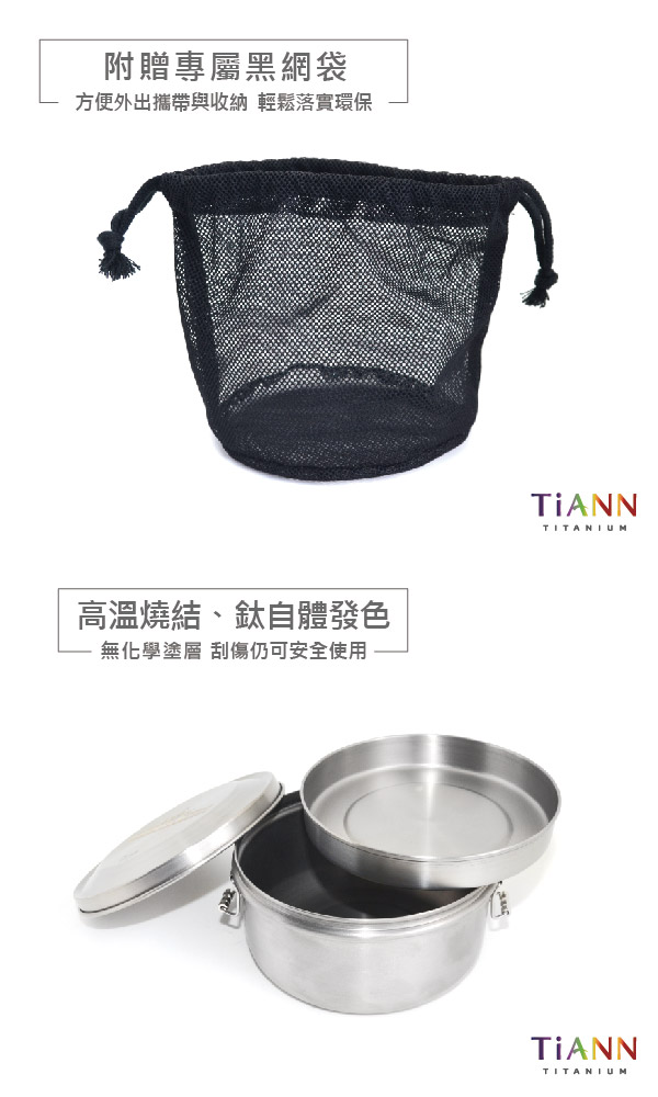 TiANN純鈦餐具 鈦聰明鐵路便當盒組-臺北驛1000ml (扣式含蓋)