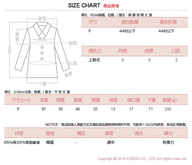 日系小媽咪孕婦裝-韓製哺乳衣~假二件條紋x素面吊帶裙洋裝 (共三色)