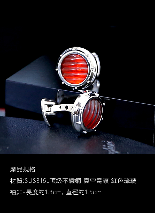 藍寶堅尼Tonino Lamborghini LUCE Red 袖釦