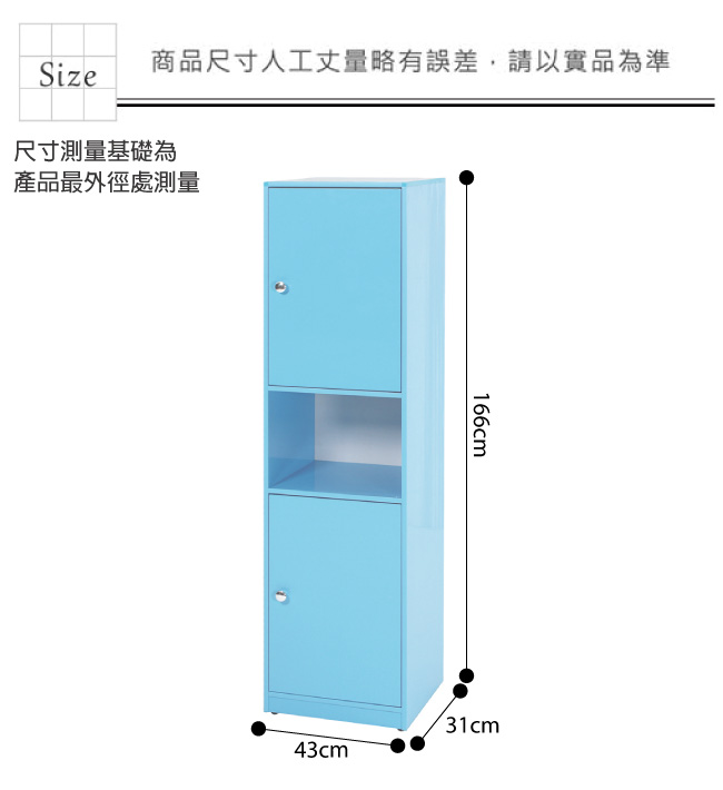 綠活居 阿爾斯環保1.4尺塑鋼二門單格收納櫃-43x31x166cm免組